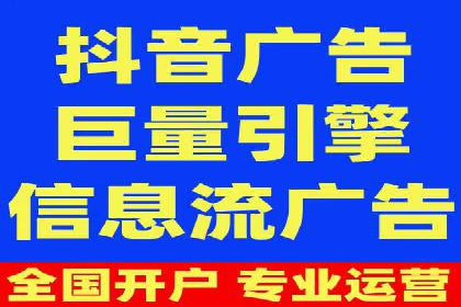 行业巨擘如何借助信息流大师提升品牌影响力