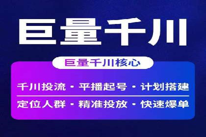 百度竞价托管运营在医疗行业的成功实践